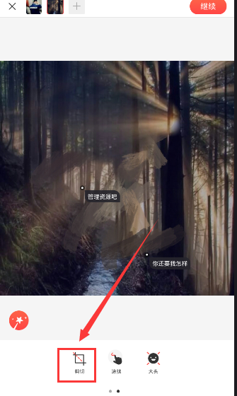 索默当选全场MVP