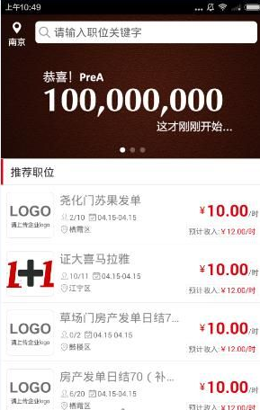 如果过年回家的花销相当于一个月工资，你还会回去过年吗？