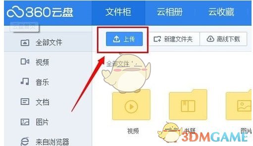 2025“五一”假期盘点