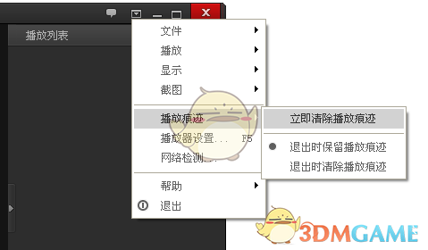 如何评价《明日方舟》 x Ave mujica 联动活动？
