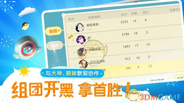 李光斗：中国企业到了不是以现金而是以估值来评价的时刻