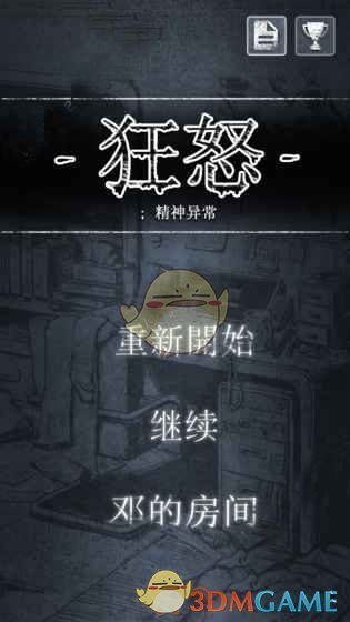 比特币重新站上10万美元 全球贸易紧张局势现缓解迹象