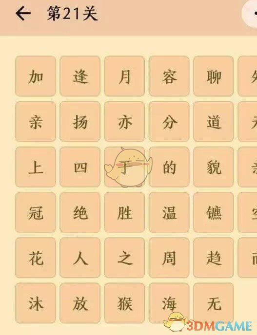 美国博主车轮哥带你逛上海车展