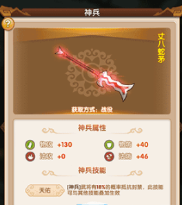 如何评价《原神》5.4 版本活动《三川游艺绮梦谭》？