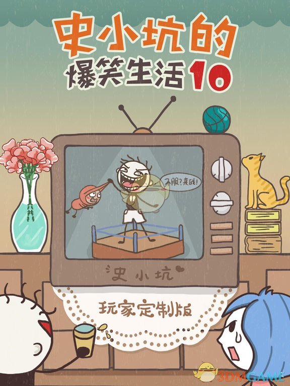 中国游客在泰国街头突遭木棍砸头