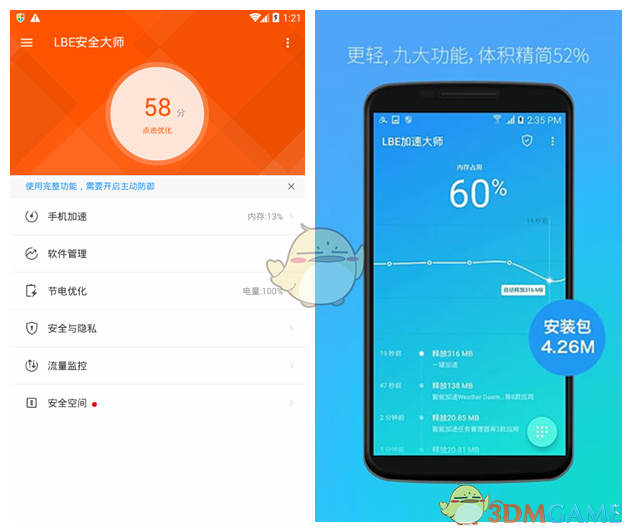 “1000！”来自组织的爱