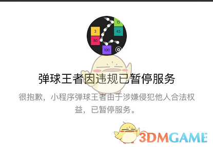 中国留学生遭遇量身定制电信诈骗