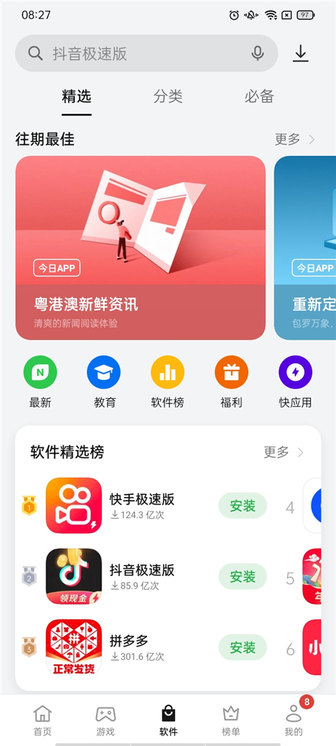 健身爱好者做有氧运动「掉肌肉」真的很严重吗？掉肌肉值得这么焦虑吗？