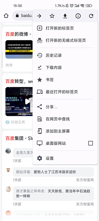 孙艺洲唱死了都要爱