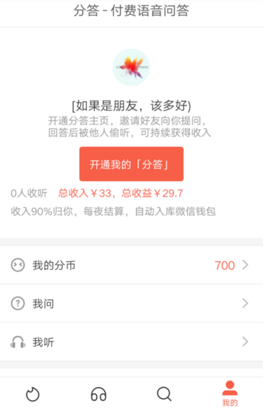 马斯克的钱白撒了？美国史上最昂贵司法选举结果出炉，胜选法官：我们赢了全世界最有钱的人
