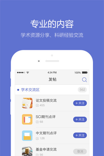 学而思官宣接入DeepSeek：现面向全国中小学生免费开放