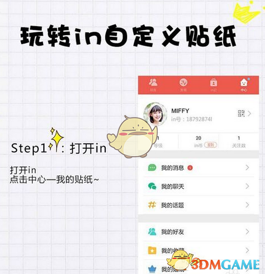 特朗普用P的图“甩锅”中国