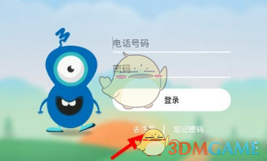 颁奖现场女友贴心为赵心童整理头发