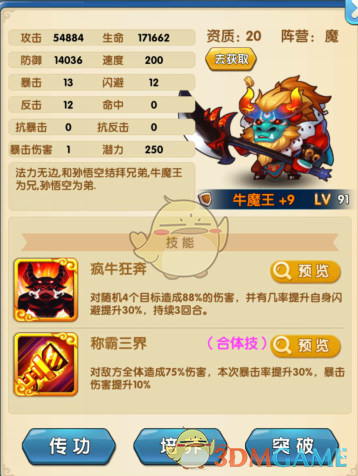 “4月7号，你有8个未接来电，请马上回复”