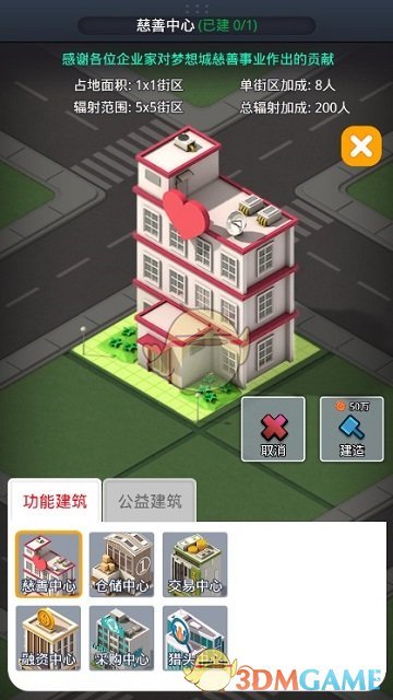 地铁遭偷拍出结论前不要无端攻击