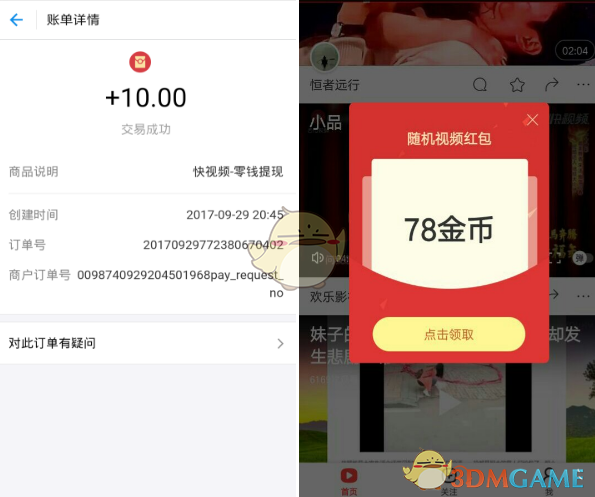 小米净水器水管接反，女子称喝了 5 年「废水」，对健康有多大影响？这种情况小米需要承担责任吗？
