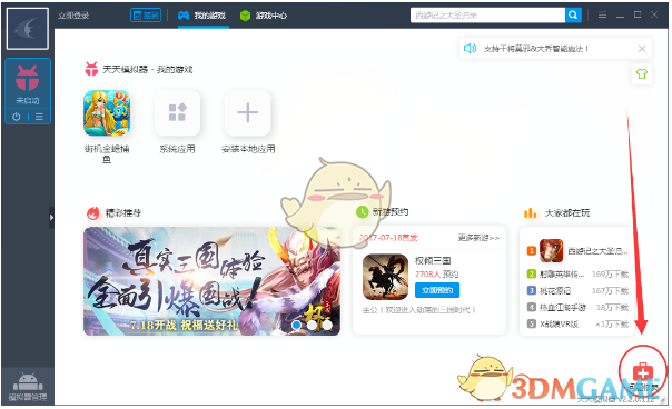如果明知一段关系注定没有结果，还要坚持吗?