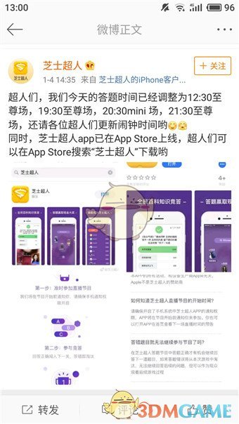 武契奇短期内将暂停工作