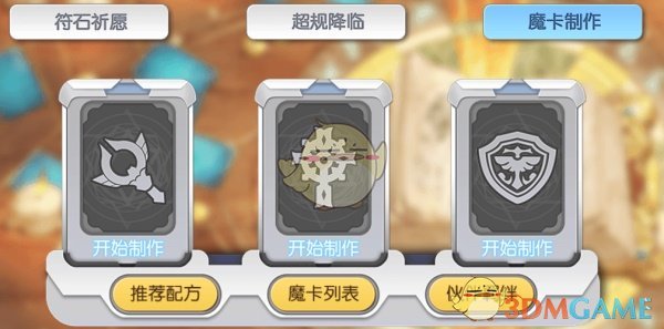 董明珠获连任再干三年