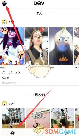 大学中存钱重要还是旅行重要?