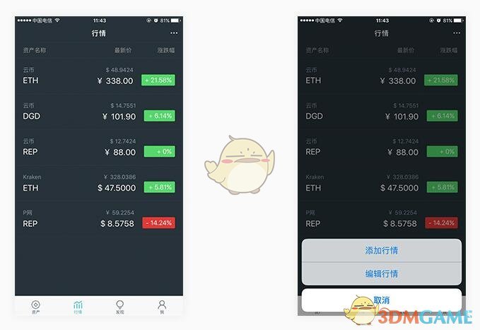 为什么铁路运输如此发达的今天，还有很多人选择长途汽车？