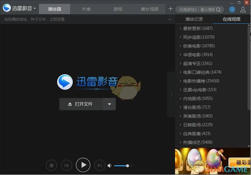 内娱最有女人味的姜妍，被曝已婚四年，多少人又要心碎了……