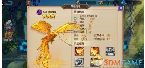 回忆专用小马甲一夜掉粉2.6万