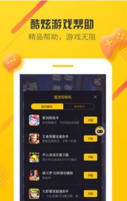 明日立春，吃三忌一，开春好神气