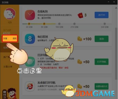 公安部网安局提醒防范职业窃密