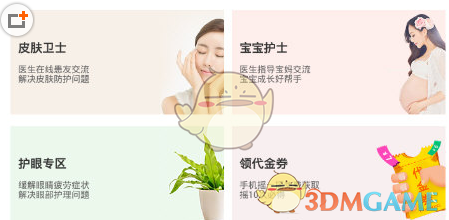 明日清明节，不管贫富，记得吃3种美食，寓意无病无灾，好运常伴