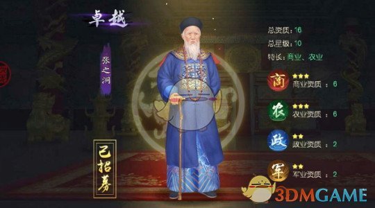国际金价大涨3%