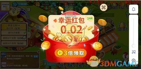 净值跌破1元 中银基金旗下“毛基”扎堆