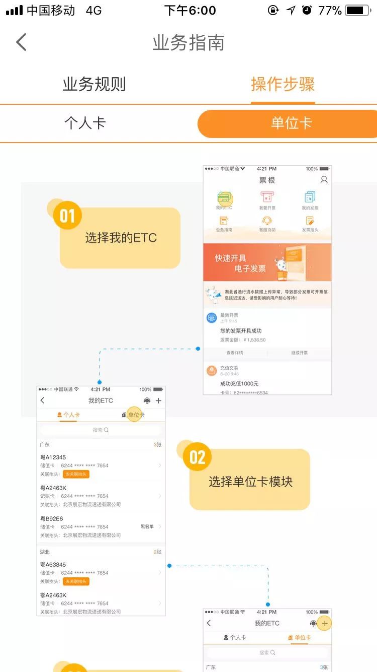 985硕士求职大厂被拒只因本科双非学历