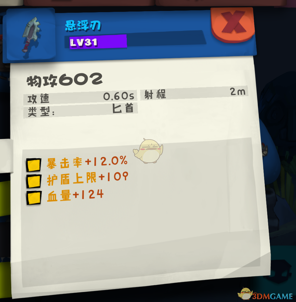 如何评价《哪吒之魔童闹海》里面的申正道？