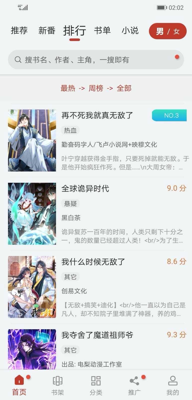 伊朗回应美将波斯湾改称阿拉伯湾