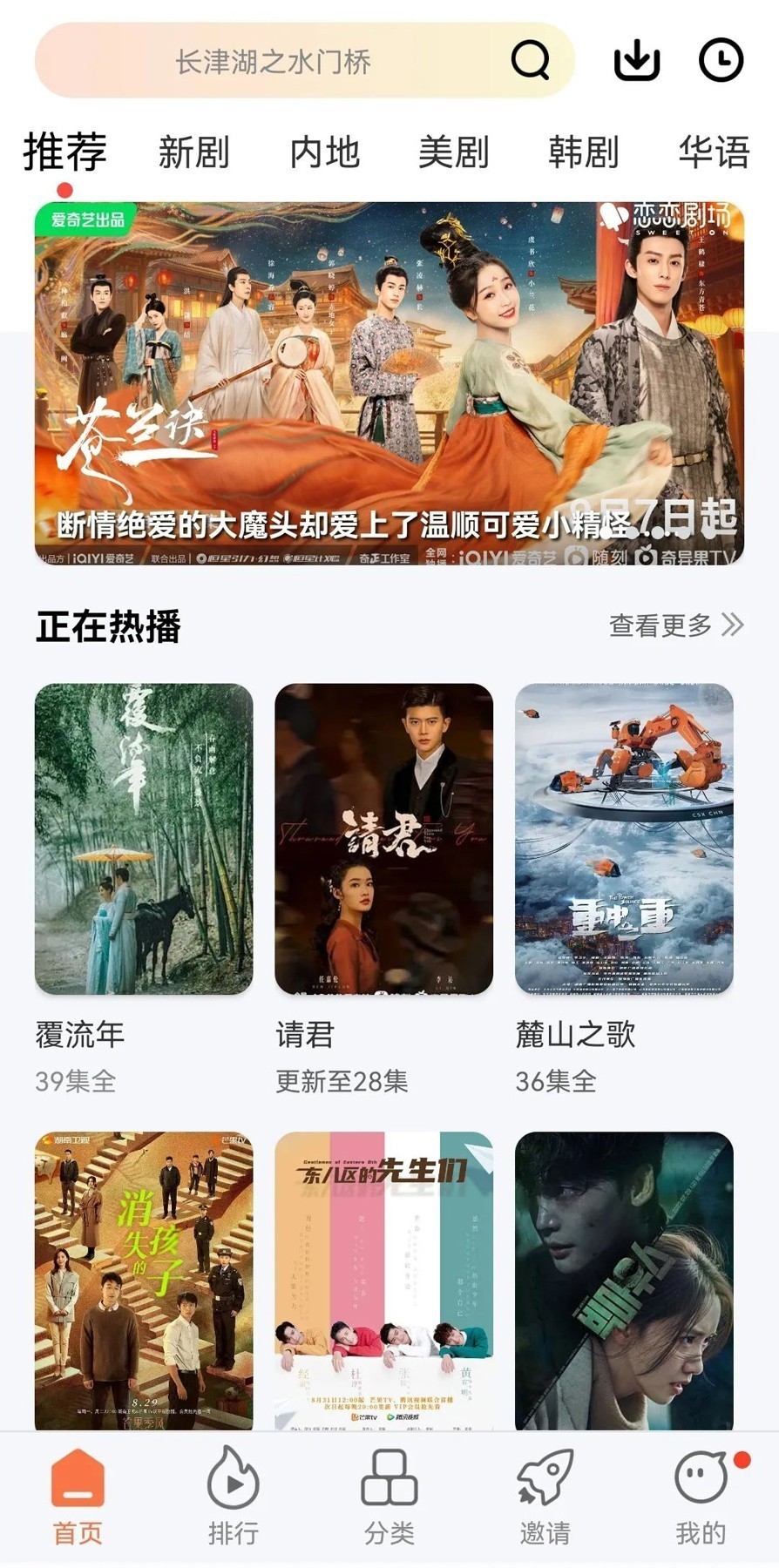 孩子说过的哪些话震惊了你？