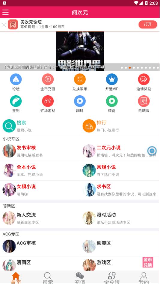 穷鬼超市爆火，山姆慌了