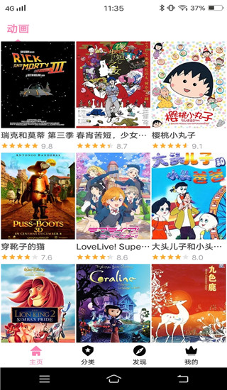 RNG彻底放假
