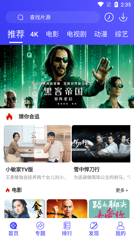 硅谷观察：马斯克赢了一局，但OpenAI也没输