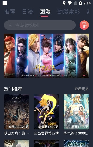 如何评价《崩坏：星穹铁道》那刻夏 PV——「何罪之有」？