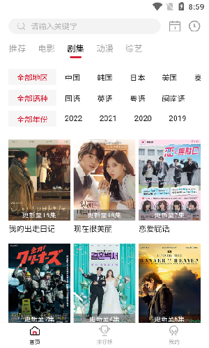 如何评价小南斯言论「科比的退役巡演我们无法保持专注，周围太嘈杂了」，科比退役巡演对新人有影响吗？