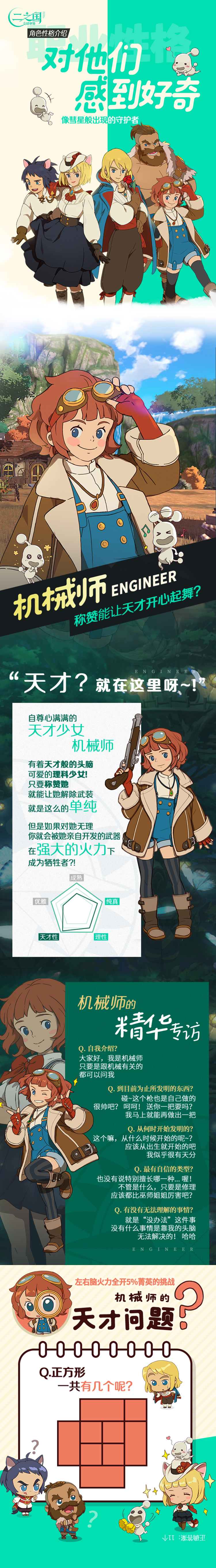 暴雪是如何保证《魔兽争霸 3》的四个种族之间的平衡性的?