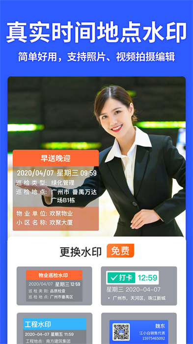 被解放军正步和白俄军乐团鼓点硬控