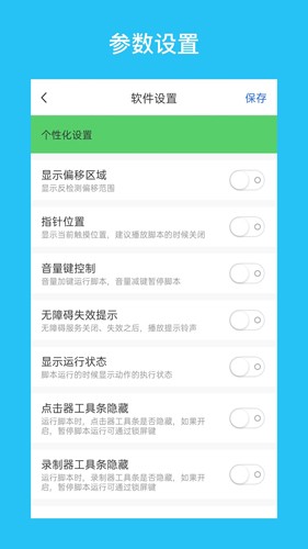 全国降水最强势的一天