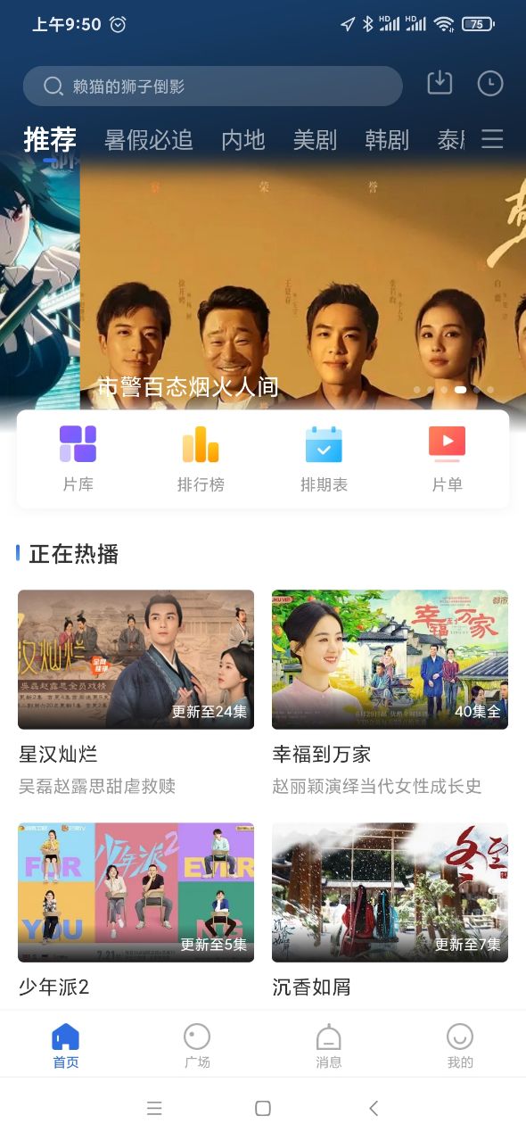 幽灵公主是阿凡达塞尔达的前辈